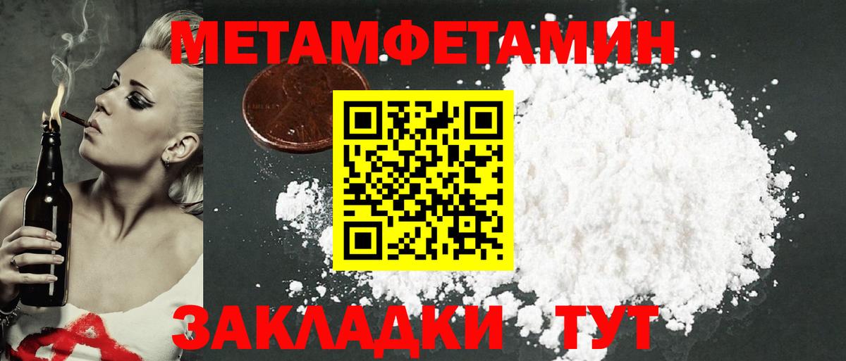 Amphetamine  Вход с VPN  АМФ  Королёв  АМФ Premium 