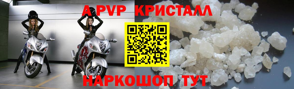 А ПВП мука Королёв