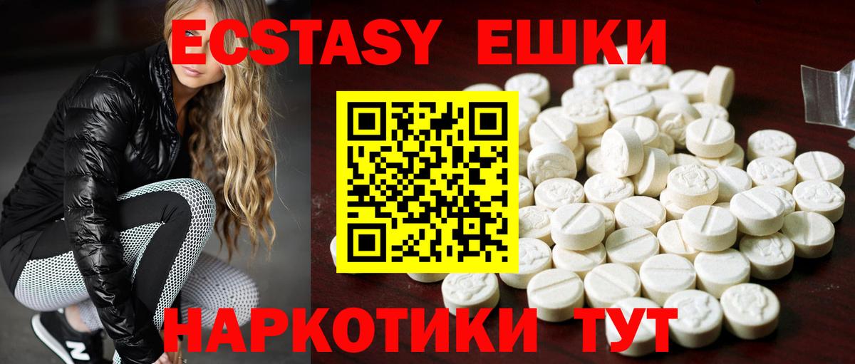 ЭКСТАЗИ Punisher  Вход с VPN  купить закладку  ЭКСТАЗИ  Королёв  Ecstasy VHQ 
