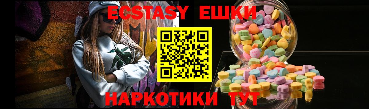 ЭКСТАЗИ VHQ Королёв