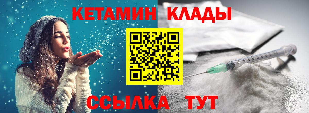 kraken зеркало  Вход с VPN  Королёв  КЕТАМИН ketamine 