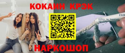 метадон Краснодар
