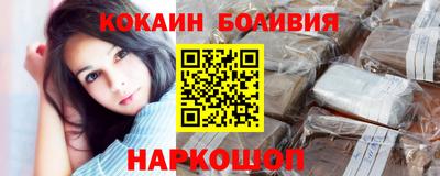 мяу мяу кристалл Краснокаменск