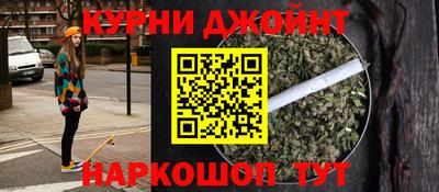 мяу мяу кристалл Краснокаменск