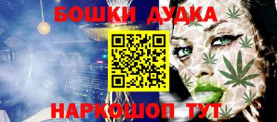 меф VHQ Краснознаменск