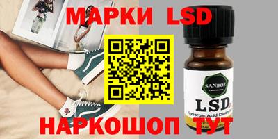 мяу мяу кристалл Краснокаменск