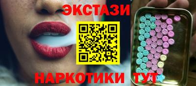 меф VHQ Краснознаменск
