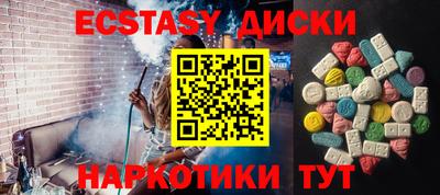 мяу мяу кристалл Краснокаменск