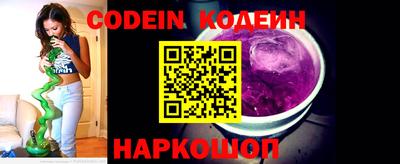 мяу мяу кристалл Краснокаменск