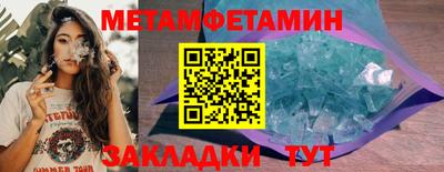 меф VHQ Краснознаменск