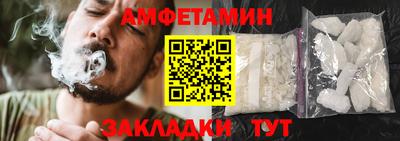 меф VHQ Краснознаменск