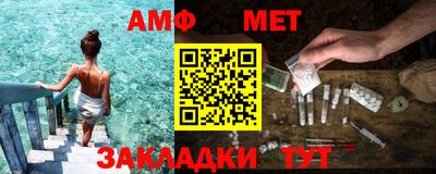 меф VHQ Краснознаменск