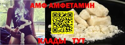меф VHQ Краснознаменск