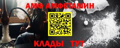 меф VHQ Краснознаменск