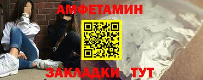 мяу мяу кристалл Краснокаменск