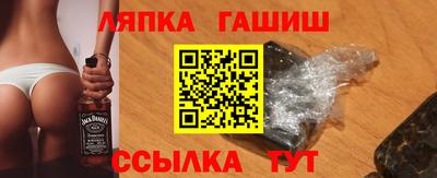 меф VHQ Краснознаменск