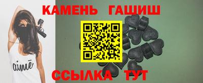 мяу мяу кристалл Краснокаменск