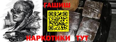 метадон Краснодар