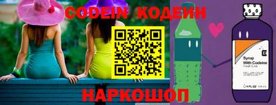 мяу мяу кристалл Краснокаменск