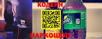 мяу мяу кристалл Краснокаменск