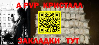 меф VHQ Краснознаменск