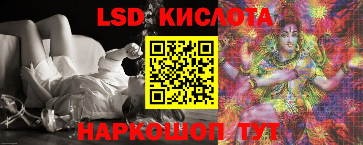 Лсд 25 экстази ecstasy Королёв