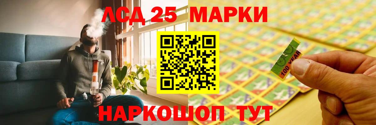 Королёв  LSD-25 экстази кислота  LSD-25 экстази  Лсд 25 экстази кислота  Вход с VPN 