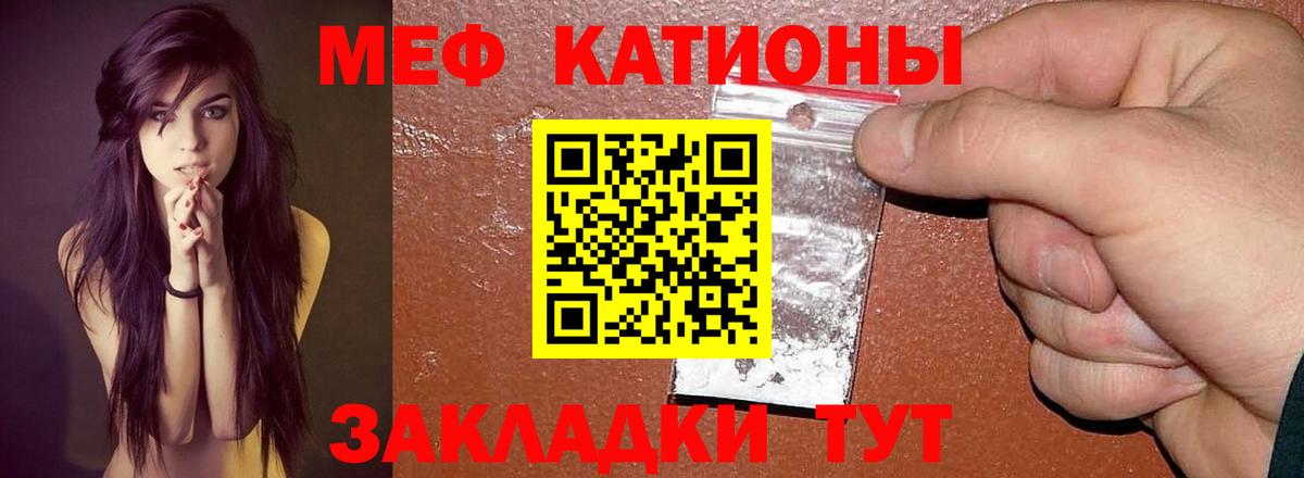 Королёв  Мефедрон VHQ  МЯУ-МЯУ  Вход с VPN 