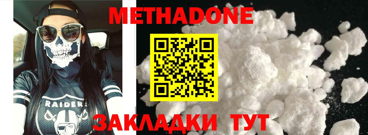 площадка клад  Вход с VPN  blacksprut   Королёв  МЕТАДОН мёд 