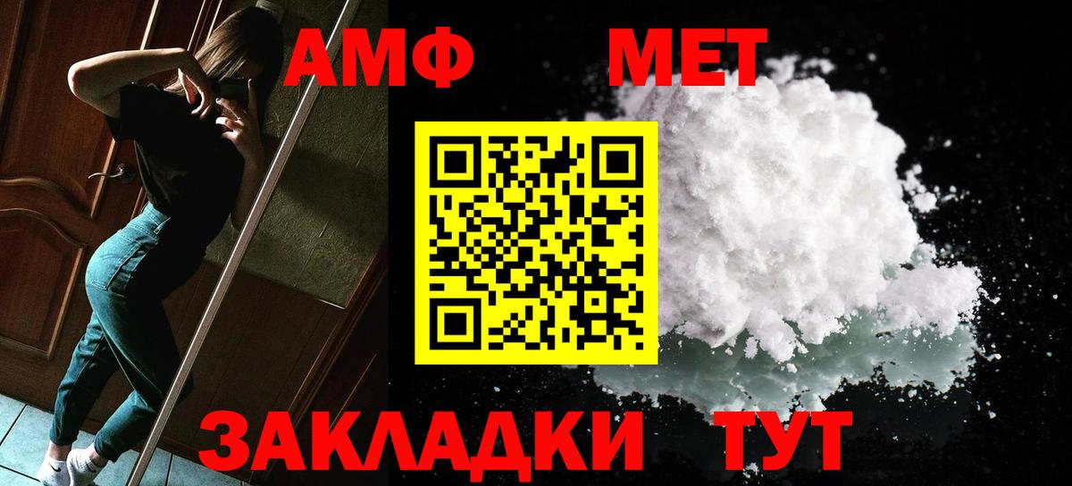 Метамфетамин винт  Вход с VPN  Королёв  Метамфетамин винт 