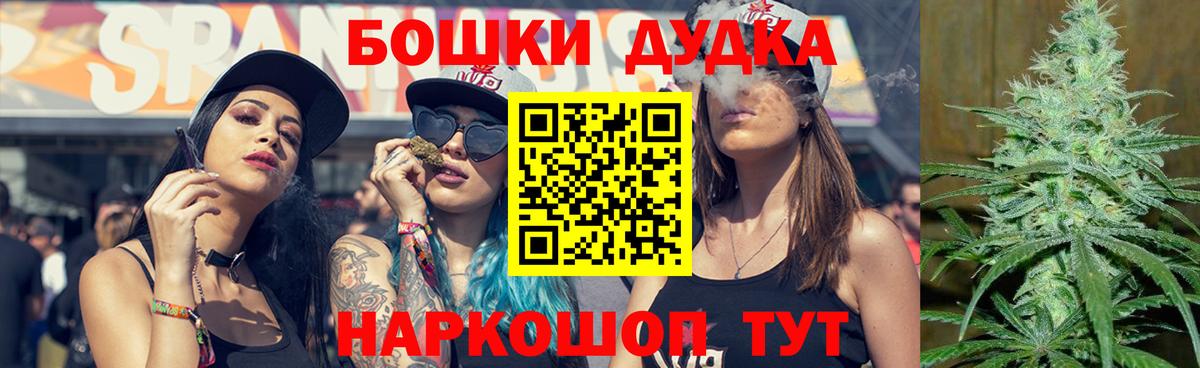 Королёв  Каннабис планчик  Шишки марихуана план  Каннабис семена  Вход с VPN 